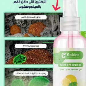 Spray Pour Une Fresh Haleine au Maroc