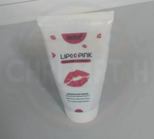 Lipoo Pink Pour Les lèvres au Maroc – Image 7